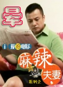 性感的集中